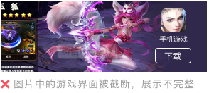 微信广告推广:广告审核游戏行业规范《NO.2》 微信广告推广:广告审核游戏行业规范《NO.2》