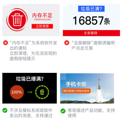 微信广告推广:广告审核软件工具行业规范 微信广告推广:广告审核软件工具行业规范