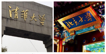 微信广告推广:广告审核教育行业规范 微信广告推广:广告审核教育行业规范