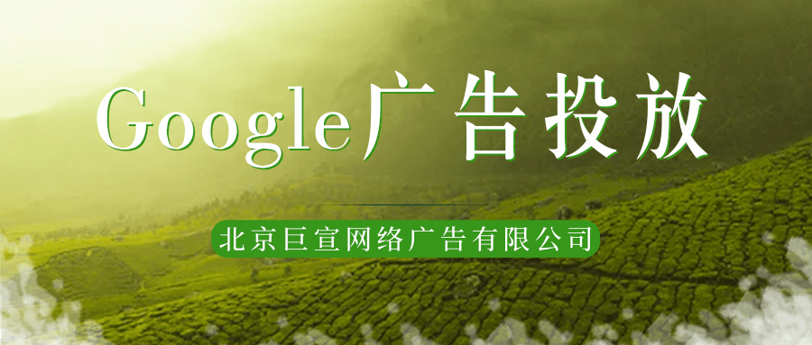 Google(谷歌)广告投放:无法通过第三方服务登录 Google(谷歌)广告投放:无法通过第三方服务登录