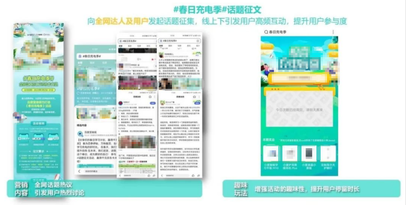 乘风而行百度营销「春日充电季」开启教育行业营销制胜法宝 乘风而行百度营销「春日充电季」开启教育行业营销制胜法宝