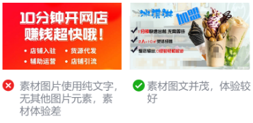 微信广告营销:招商加盟行业准入及审核规范解读 微信广告营销:招商加盟行业准入及审核规范解读