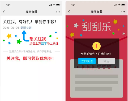 微信广告营销:电商大促季微信广告重点审核规则解读 微信广告营销:电商大促季微信广告重点审核规则解读
