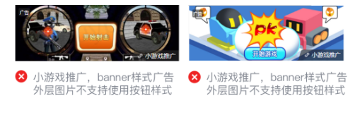 微信广告推广：游戏行业审核规则解读