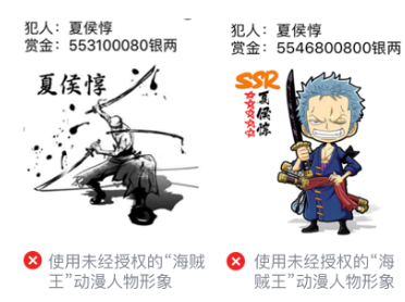 微信广告推广：游戏行业审核规则解读