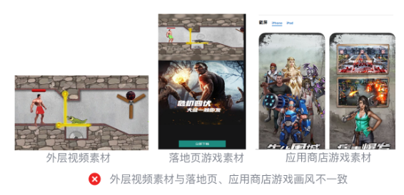 微信广告推广：游戏行业审核规则解读