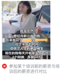 微信广告推广:教育行业审核规则解读 微信广告推广:教育行业审核规则解读