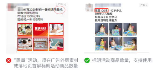 微信广告推广:教育行业审核规则解读 微信广告推广:教育行业审核规则解读