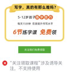 微信广告推广:教育行业审核规则解读 微信广告推广:教育行业审核规则解读