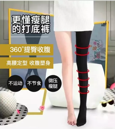 微信广告推广:电商广告商品创意,如何“夸而不假” 微信广告推广:电商广告商品创意,如何“夸而不假”