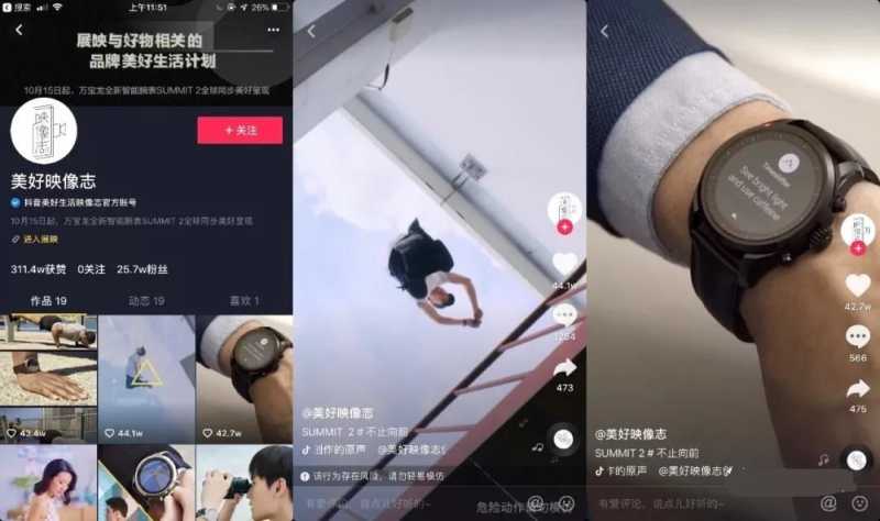 品牌在快手怎么做高效的广告投放呢？