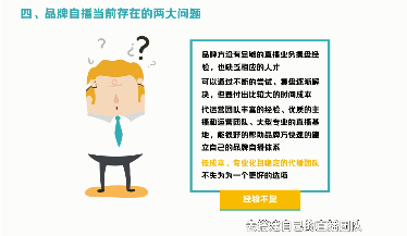 想在腾讯推广平台做推广的品牌,为什么你一定要做品牌自播? 想在腾讯推广平台做推广的品牌,为什么你一定要做品牌自播?