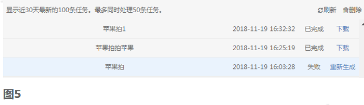 360搜索推广：常用工具-关键词工具