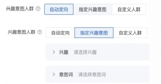 2023年教育新业务百度广告投放指南