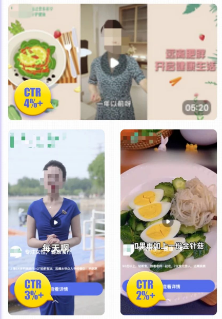 2023年教育新业务百度广告投放指南