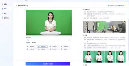 玩转“擎舵”,秒变AIGC时代百度广告营销平台创意“掌舵人” 玩转“擎舵”,秒变AIGC时代百度广告营销平台创意“掌舵人”