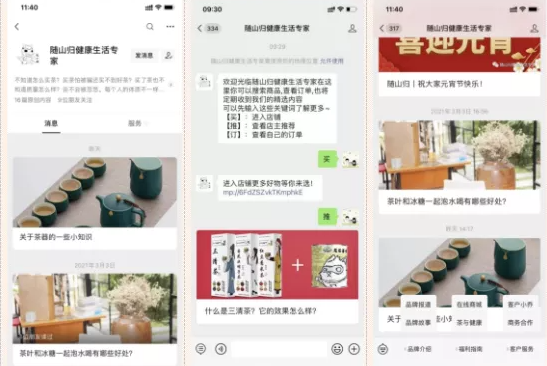 微信公众号推广一篇文章为什么能成为10万+? 微信公众号推广一篇文章为什么能成为10万+?