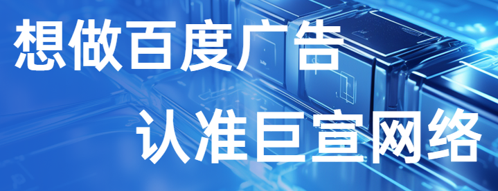 什么是「百度广告转化事件管理」
