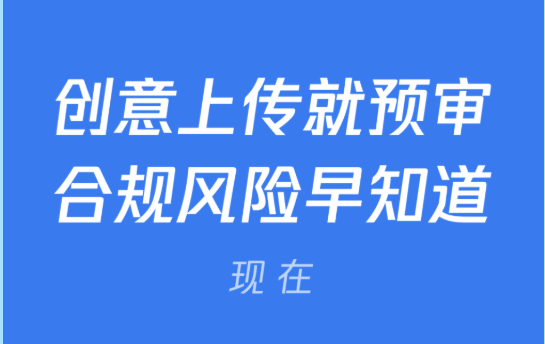 支付宝里的广告怎么投放？