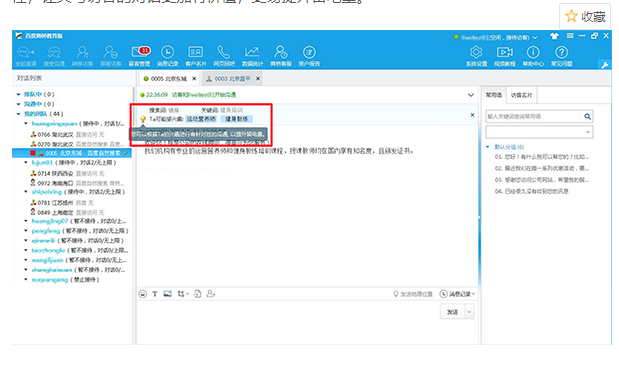 360商桥| 这些行业也能使用【智能画像】功能啦!|