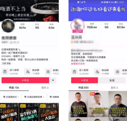 白酒行业怎样在微信推广平台抢占行业先机 白酒行业怎样在微信推广平台抢占行业先机