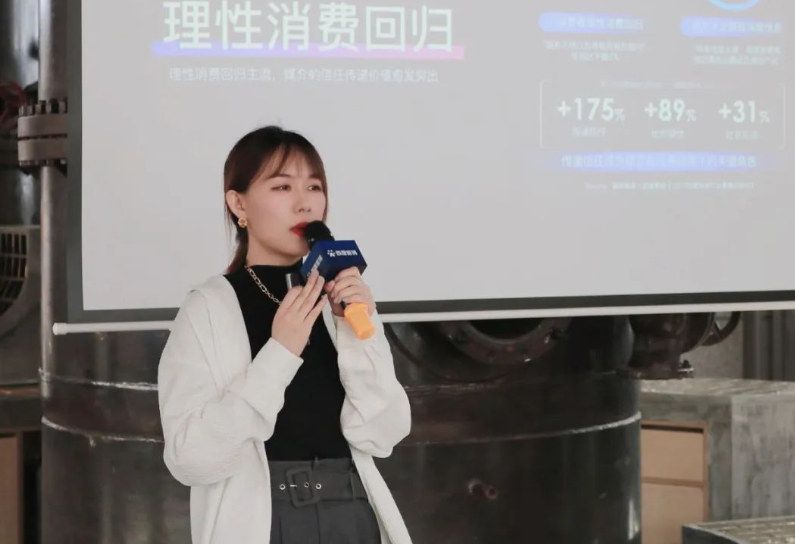 “育”新机 AI未来｜ 2023百度广告营销职教行业沙龙