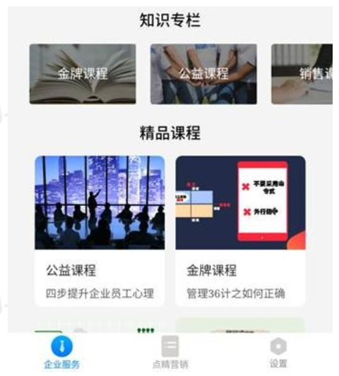 360推广APP V1.3.0版本上线 360推广APP V1.3.0版本上线