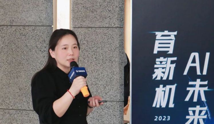 “育”新机 AI未来｜ 2023百度广告营销职教行业沙龙