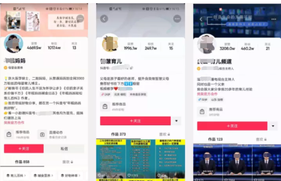 母婴行业获客难？教你几招微信推广获客实操