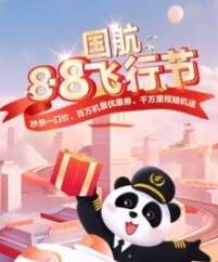 百度广告营销携手国航，8·8飞行节引领新风潮！
