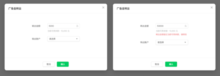 微信推广:流量主广告金基础介绍 微信推广:流量主广告金基础介绍