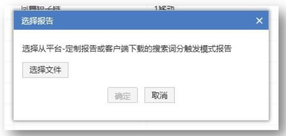 360竞价广告:客户端V2.0.0.0上线通知 360竞价广告:客户端V2.0.0.0上线通知