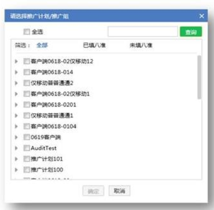 360竞价广告:客户端V2.0.0.0上线通知 360竞价广告:客户端V2.0.0.0上线通知