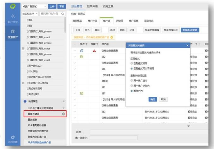360竞价广告:客户端V2.0.0.0上线通知 360竞价广告:客户端V2.0.0.0上线通知