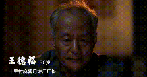 让节日有点新意,百度广告营销用《千里共“馋”娟》打开新思路 让节日有点新意,百度广告营销用《千里共“馋”娟》打开新思路