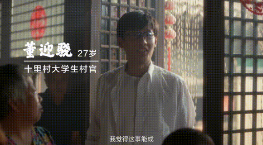 让节日有点新意,百度广告营销用《千里共“馋”娟》打开新思路 让节日有点新意,百度广告营销用《千里共“馋”娟》打开新思路