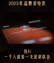 让节日有点新意,百度广告营销用《千里共“馋”娟》打开新思路 让节日有点新意,百度广告营销用《千里共“馋”娟》打开新思路