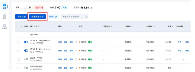 最佳百度广告投放工具 最佳百度广告投放工具
