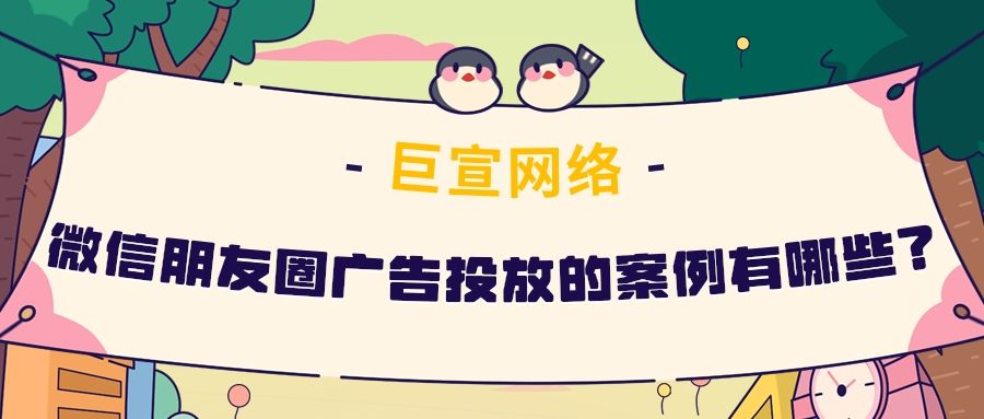 腾讯旗下的微信推广能力如何? 腾讯旗下的微信推广能力如何?