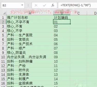 如何对已建百度推广账户关键词标记? 如何对已建百度推广账户关键词标记?