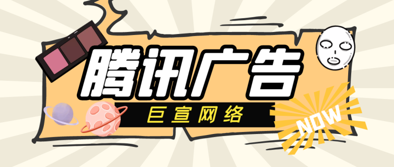 腾讯广告后台计划跟进数据应该怎么做? 腾讯广告后台计划跟进数据应该怎么做?