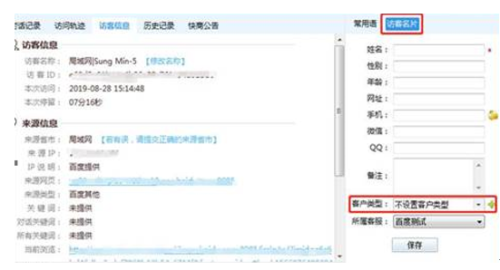百度搜索推广高效避免无效线索,我又get了 百度搜索推广高效避免无效线索,我又get了