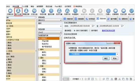 百度搜索推广高效避免无效线索,我又get了 百度搜索推广高效避免无效线索,我又get了