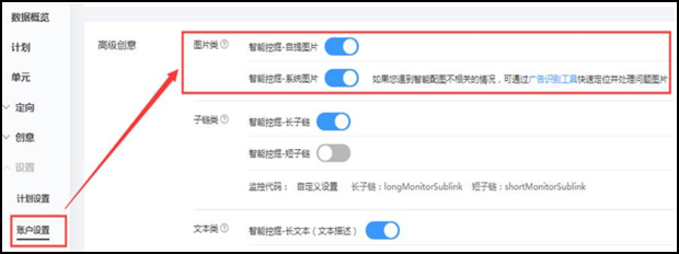 百度营销【广告识别】这波操作稳稳的! 百度营销【广告识别】这波操作稳稳的!