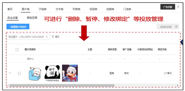 百度营销【广告识别】这波操作稳稳的! 百度营销【广告识别】这波操作稳稳的!