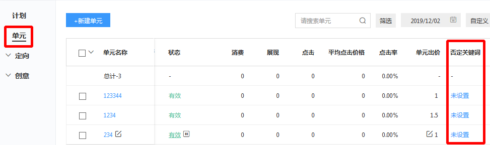 “无效“线索被唾弃,百度凤巢推广你了解么? “无效“线索被唾弃,百度凤巢推广你了解么?