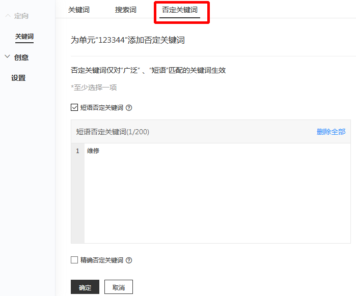 “无效“线索被唾弃,百度凤巢推广你了解么? “无效“线索被唾弃,百度凤巢推广你了解么?