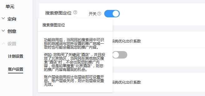 “无效“线索被唾弃,百度凤巢推广你了解么? “无效“线索被唾弃,百度凤巢推广你了解么?