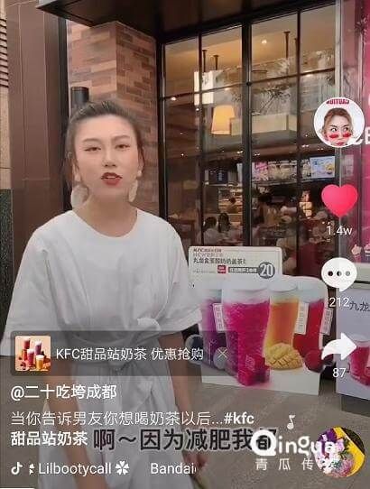 丰富快手营销内容，增加流量，形成个人IP