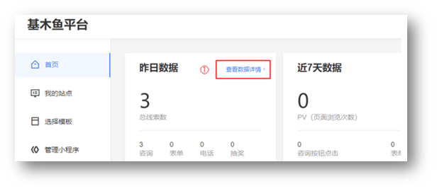 百度营销凤巢账户的高价词与低价词 百度营销凤巢账户的高价词与低价词